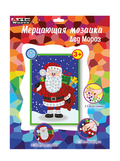 Мерцающая мозаика Дед Мороз Arte Nuevo