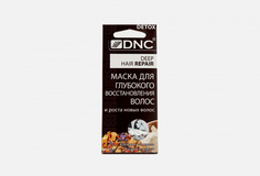 Маска для волос 3*15 мл DNC