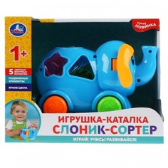 Развивающая игрушка-каталка "Слоник-сортер" Умка