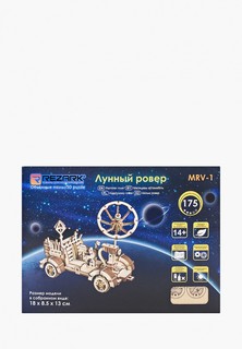 Конструктор Rezark