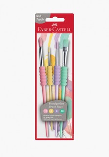 Набор для творчества Faber-Castell