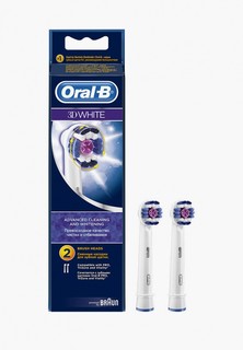 Комплект насадок для зубной щетки Oral B