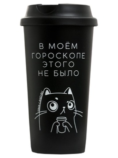Термокружка Svoboda Voli В моем гороскопе 450ml 5218740