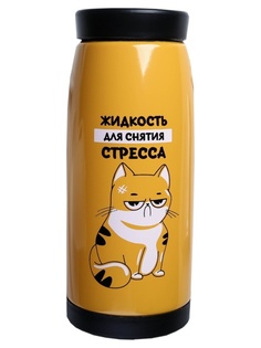 Термос Svoboda Voli Жидкость для снятия стресса 200ml 4437961