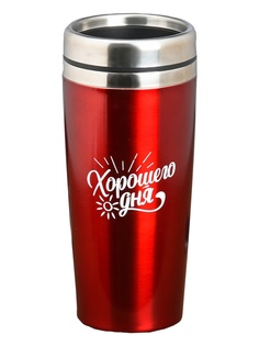 Термокружка Командор Хорошего дня 450ml 3806974