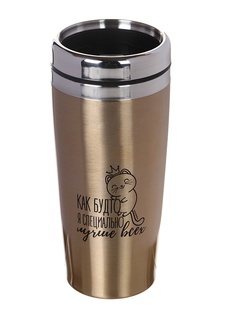 Термокружка Командор Лучше всех 450ml 5052969