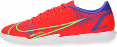 Бутсы мужские Nike Vapor 14 Academy, размер 41.5