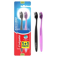 Зубная щетка Colgate Массажер для здоровья десен 1+1