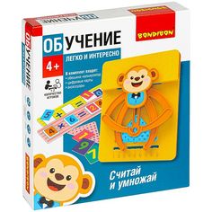 Обучающие игры Bondibon Считай и умножай, обезьянка