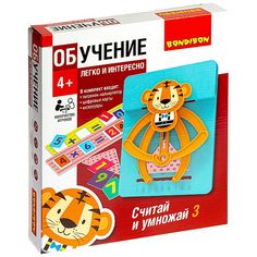 Обучающие игры Bondibon Считай и умножай 3, тигр