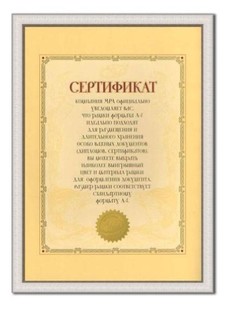Рамка для фотографий, деревянная, А4, цвет серебро 521420-A4 НРК