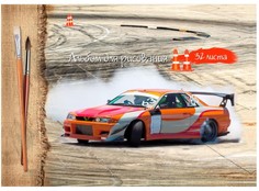 Альбом для рисования на гребне "Гоночная машина на треке", А4, 32 листа Проф Пресс