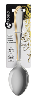Ложка столовая Apollo GLD-43 200 мм