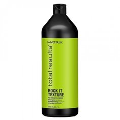 Шампунь Matrix TOTAL RESULTS TEXTURE GAMES SHAMPOO 1 Л