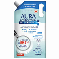 Мыло жидкое Aura Pro expert Антибактериальное 1л