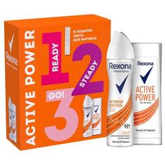 Набор подарочный Rexona Active Power Антиперспирант 150мл,Гель для душа 180мл,Резинка