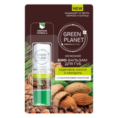 Green Planet, Био-бальзам для губ «Кедровое масло и миндаль»