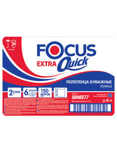 Полотенце бумажное HAYAT FOCUS EXTRA QUICK в рулоне 2-сл 150 м БЕЛОЕ H-5046577