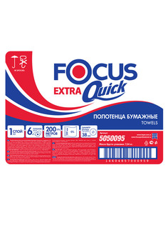 Полотенце бумажное HAYATFOCUS EXTRA QUICK в рулоне 1-сл 200 м БЕЛОЕ H-5050095
