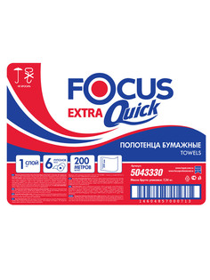 Полотенце бумажное HAYAT FOCUS EXTRA QUICK в рулоне 1-сл 200 м БЕЛОЕ H-5043330