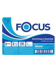 Полотенце бумажное HAYAT FOCUS JUMBO INDUSTRIAL в рулоне 2-сл 350 м БЕЛОЕ H-5043342