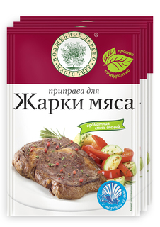 Приправа для жарки мяса с морской солью, набор 3*30г, Волшебное дерево