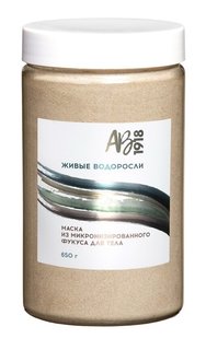 Маска из микронизированного фукуса для тела ЖИВЫЕ ВОДОРОСЛИ, 650 г АВ1948
