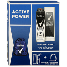 Подарочный набор для гигиены Rexona Men Active Power Антиперспирант 150мл,Гель 180мл,сумка