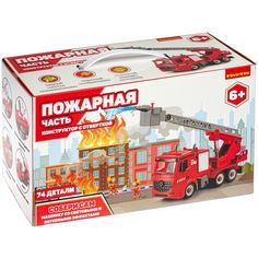 Машинка-конструктор с отверткой Bondibon Собирай и Играй Пожарная часть, 74 детали