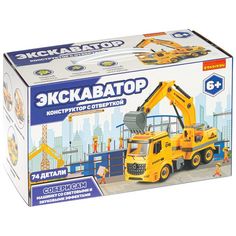 Машинка-конструктор с отверткой Bondibon Собирай и Играй Экскаватор, 74 деталь