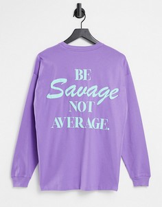 Фиолетовый oversized-лонгслив с принтом "Savage" на спине ASOS DESIGN-Сиреневый