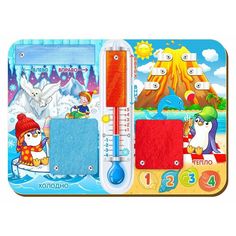 Бизиборд Woodland Тепло-холодно 19.5 х 27.5 см