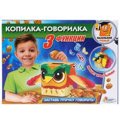Игрушка Играем Вместе Маленький ученый Копилка-говорилка