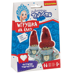 Набор для творчества Bondibon Ёлочные игрушки своими руками. Куклы