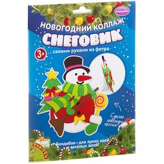 Набор для творчества Bondibon Аппликация «Новогодний коллаж. Снеговик»