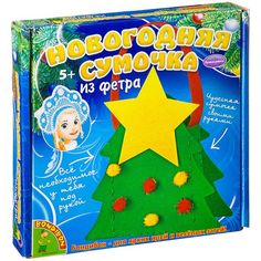 Набор для творчества Bondibon Новогодняя сумочка из фетра. Ёлочка