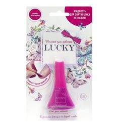 Лак Lucky для ногтей, 5.5 мл