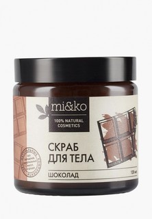 Скраб для тела Mi&Ko