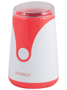 Кофемолка Energy EN-106 White