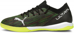 Бутсы мужские Puma Ultra 3.2 IT, размер 39.5