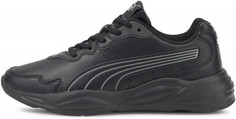 Кроссовки для мальчиков Puma 90S Runner Nu Wave Sl, размер 38