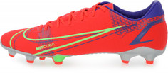 Бутсы мужские Nike Vapor 14 Academy, размер 43