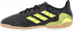 Бутсы для мальчиков adidas Copa Sense.4 IN J, размер 36