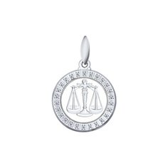 Подвеска «Знак зодиака Весы» SOKOLOV из серебра