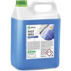 Холодный воск GRASS Fast Wax, 5 кг
