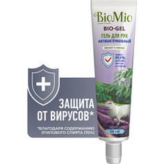 Гель для рук BioMio BIO-GEL Эвкалипт и Лаванда 50 мл