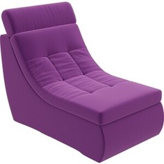 Модуль Лига Диванов Холидей Люкс кресло микровельвет фиолетовый