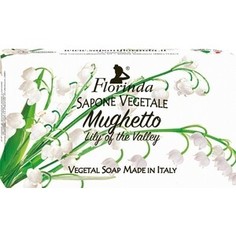 Мыло FLORINDA Mughetto / Ландыш 100 г