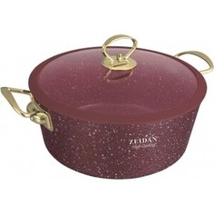 Кастрюля Zeidan 4.5 л (Z-50377-Bourbon)