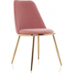 Стул на металлокаркасе Woodville Alt dark coral